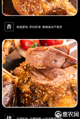阿牧特 烤羊腿 羊后腱骨 內蒙草原散養羔羊 小肥羊食品