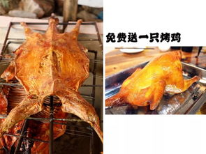 吃烤全羊,河源我首選他家的