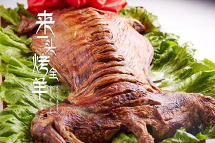 阿里尖兵轉(zhuǎn)投傳統(tǒng)餐飲行業(yè),讓烤全羊直達每一個歡聚的餐桌