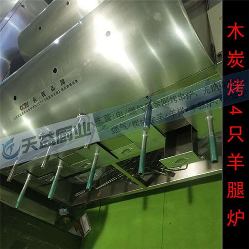 天益廚房設(shè)備加工 泰州烤全羊設(shè)備高清圖片展示
