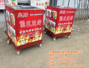 馕坑里的御卿祥 品味傳統(tǒng)烤全羊的獨(dú)特魅力