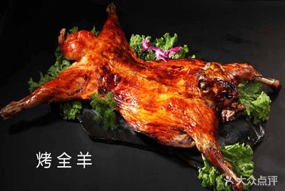 【七星樓果木烤全羊團購】探店體驗 大眾點評熱銷，草原風味與社交盛宴的完美融合